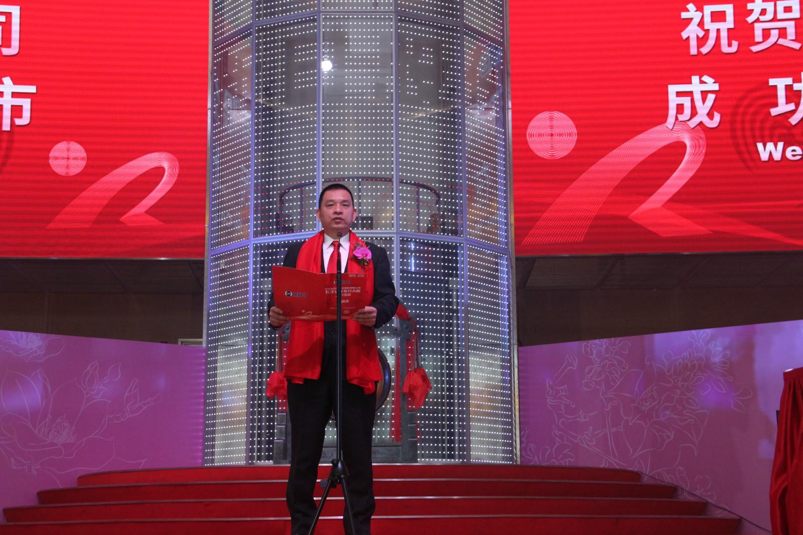 a股主板电动车第一股诞生:新日股份成功挂牌上市