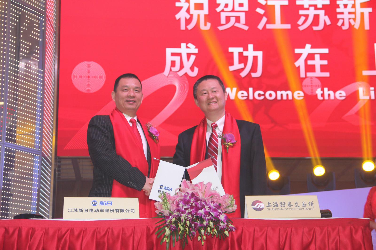 a股主板电动车第一股诞生:新日股份成功挂牌上市