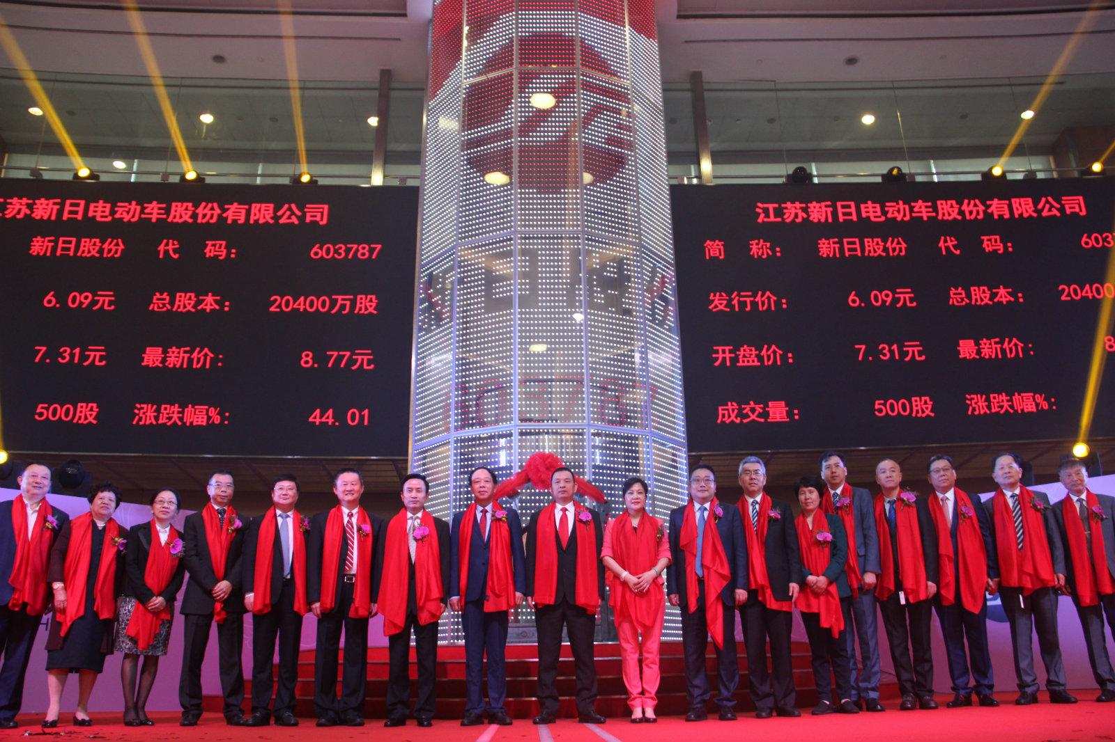a股主板电动车第一股诞生:新日股份成功挂牌上市