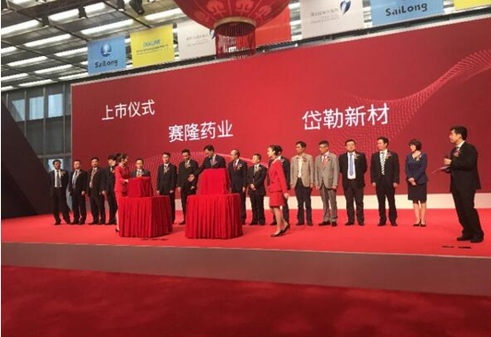 转型发展谋新篇科技金融铸辉煌—浦发银行长沙分行助力岱勒新材成功上市