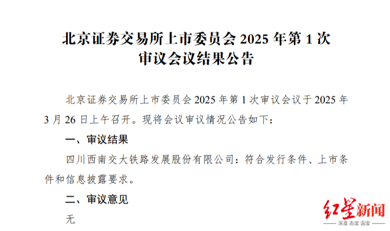 微信图片_20250327163303.png